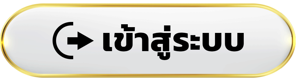 เข้าสู่ระบบ เว็บบาคาร่าออนไลน์ รวมข้อมูลที่สายลุ้นควรรู้ก่อนลุย ในปี 2569